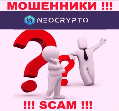 О руководстве противоправно действующей организации MainCoin OÜ данных нигде нет