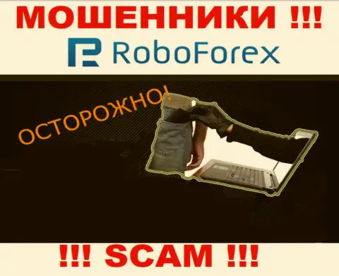 Вас склонили перечислить кровные в компанию RoboForex Ltd - значит скоро останетесь без всех вложенных денежных средств