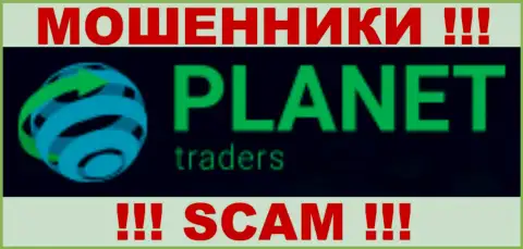 Planet Traders - это КУХНЯ !!! SCAM !!!