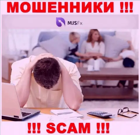 Если вы оказались потерпевшим от незаконных уловок MJSFX, сражайтесь за свои денежные вложения, а мы постараемся помочь