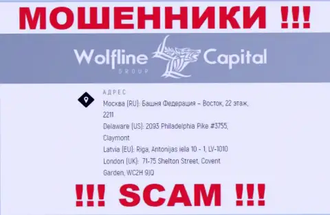 Будьте крайне осторожны !!! На информационном сервисе мошенников Wolfline Capital неправдивая информация об адресе регистрации компании