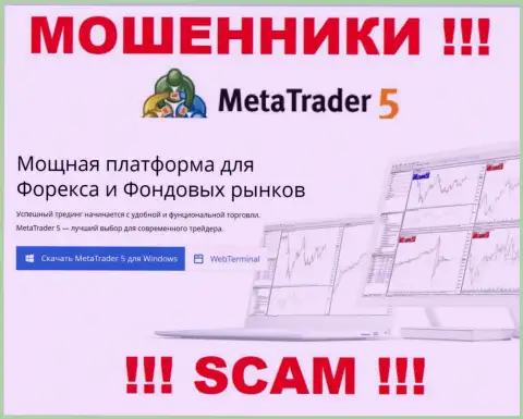 MetaTrader 5 занимаются обворовыванием людей, прокручивая свои делишки в направлении ПО