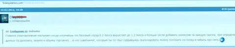 Спреды в ДукасКопи Банк СА расширяются в процессе спекуляций - это КИДАЛЫ !!!