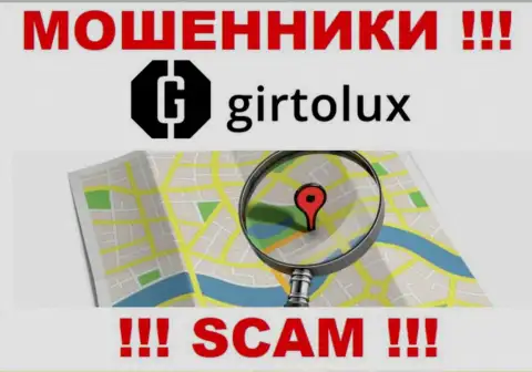 Берегитесь сотрудничества с мошенниками Гиртолюкс Ком - нет новостей о официальном адресе регистрации