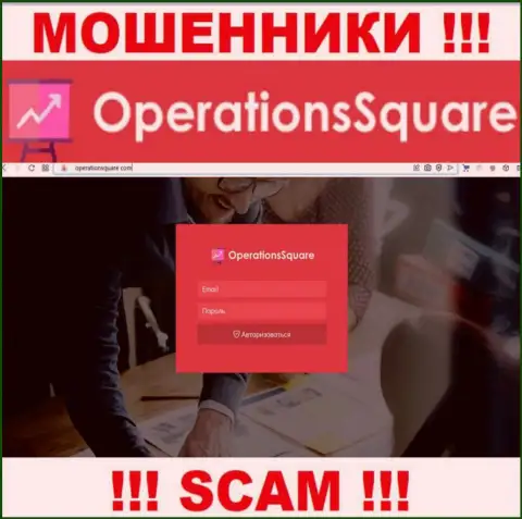 Официальный сайт интернет-махинаторов и аферистов компании Operation Square