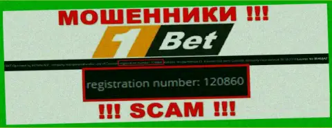 Регистрационный номер мошенников сети интернет компании 1 Бет - 120860