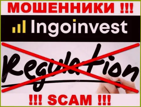 ОЧЕНЬ РИСКОВАННО иметь дело с IngoInvest, которые, как оказалось, не имеют ни лицензии, ни регулятора