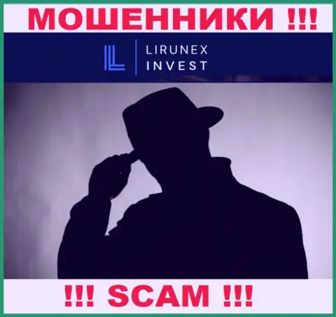 LirunexInvest Com тщательно скрывают информацию о своих непосредственных руководителях