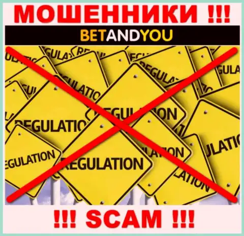 Рискованно иметь дело с интернет мошенниками БетандЮ Ком, так как у них нет регулятора