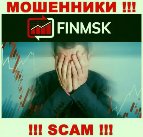 ФинМСК - это МОШЕННИКИ отжали вложенные денежные средства ??? Подскажем как именно вывести