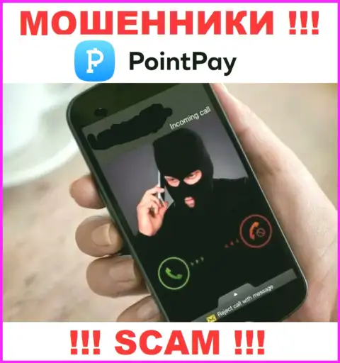 PointPay в поисках новых клиентов - БУДЬТЕ ОСТОРОЖНЫ