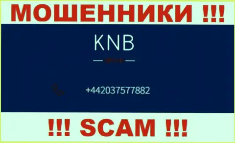 KNB-Group Net - это МОШЕННИКИ !!! Звонят к доверчивым людям с различных телефонных номеров