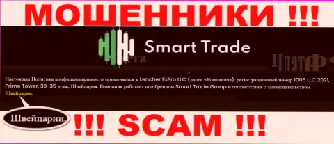 Информация касательно юрисдикции конторы SmartTrade фейковая