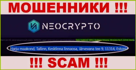 Адрес, по которому, якобы располагаются NeoCrypto - это фейк !!! Связываться довольно опасно