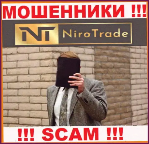 Организация Niro Trade не внушает доверия, т.к. скрываются сведения о ее руководстве