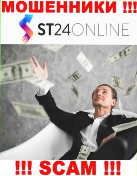 ST 24 Online - это МОШЕННИКИ !!! Убалтывают совместно работать, доверять не стоит