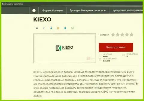 Об Форекс брокере KIEXO информация опубликована на веб-сервисе Fin Investing Com