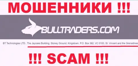 Bulltraders Com - это МОШЕННИКИБуллтрейдерсСкрываются в офшоре по адресу - The Jaycees Building, Stoney Ground, Kingstown, P.O. Box 362, VC 0100, St. Vincent and the Grenadines